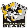 Jerusalem Bears - U20