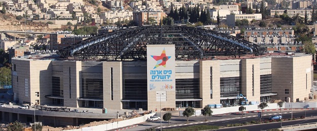 ארנה פיס ירושלים - Pais Arena Jerusalem