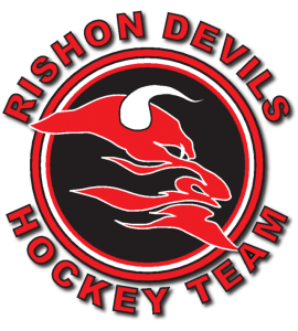 Rishon Devils 2