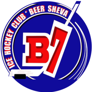 Beer sheva - B7 